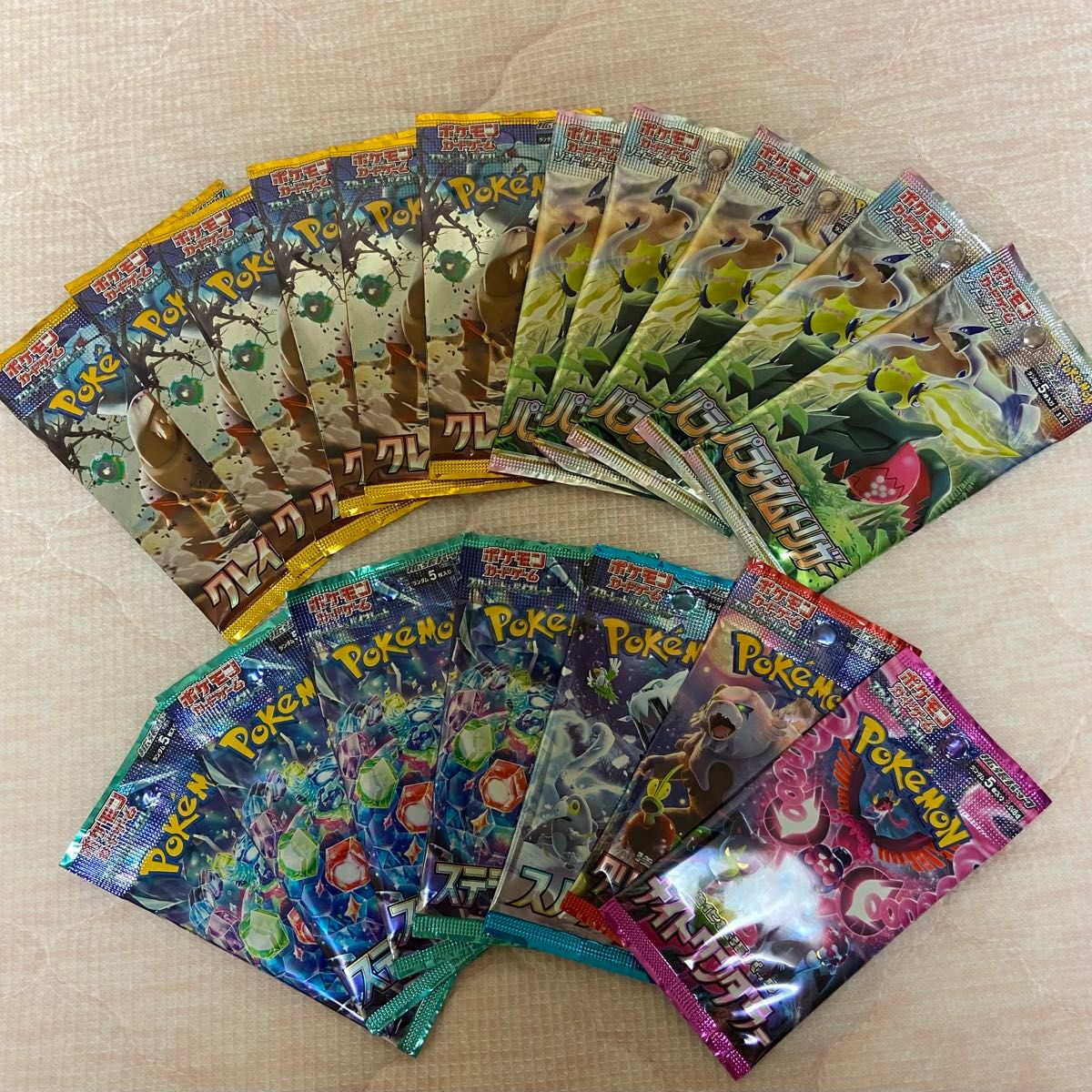 最終値下げ・1パック70円 ポケモンカード未開封パック 18パック 最終値下げ・1パック70円 ポケモンカード未開封パック 18パック