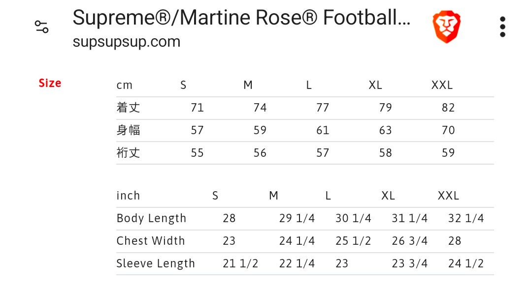 Supreme/Martine Rose Football Jersey|Yahoo!フリマ(旧PayPay Supreme/Martine Rose Football Jersey|Yahoo!フリマ(旧PayPay