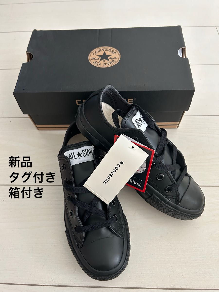 新品タグ付き箱付き〉 CONVERSE コンバース オールスター 新品タグ付き箱付き〉 CONVERSE コンバース オールスター