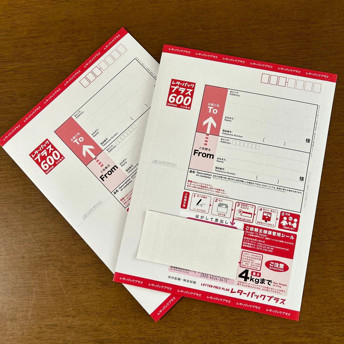 レターパックプラス(600円)2枚|Yahoo!フリマ(旧PayPayフリマ) レターパックプラス(600円)2枚|Yahoo!フリマ(旧PayPayフリマ)