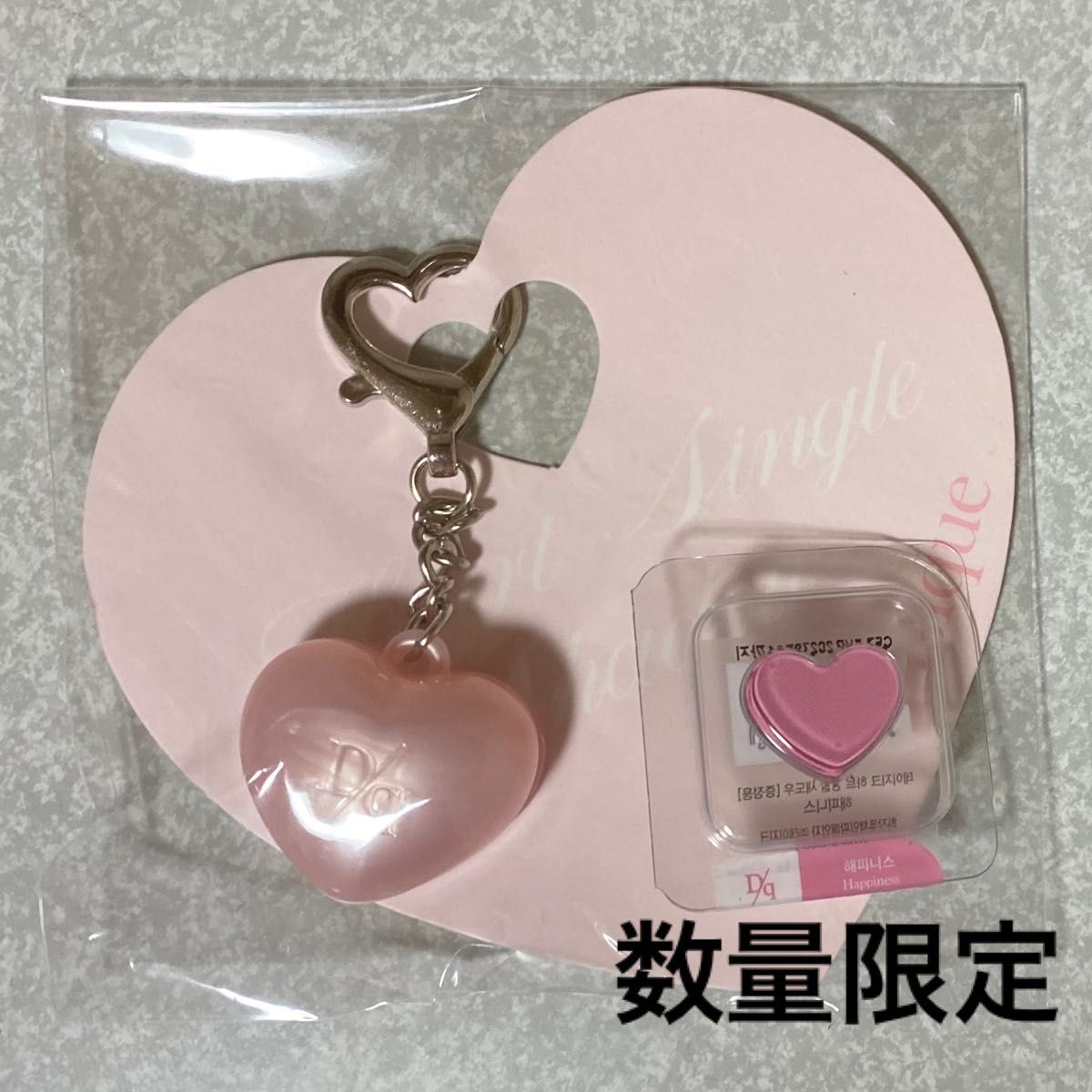 【数量限定・終了品】dasique デイジーク キーリング パールピンク ポップアップ限定 【数量限定・終了品】dasique デイジーク キーリング パールピンク ポップアップ限定