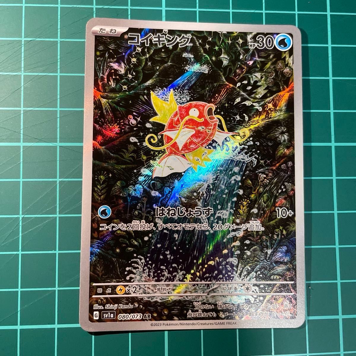 ポケモンカード3枚セット 毎日12時頃300円値下げ 早い者勝ち ポケモンカード3枚セット 毎日12時頃300円値下げ 早い者勝ち
