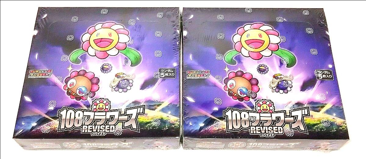 【シュリンク付】 108フラワーズ Revised 日本語版 2box シュリンク付】108フラワーズrevised×2BOX 日本語版 108