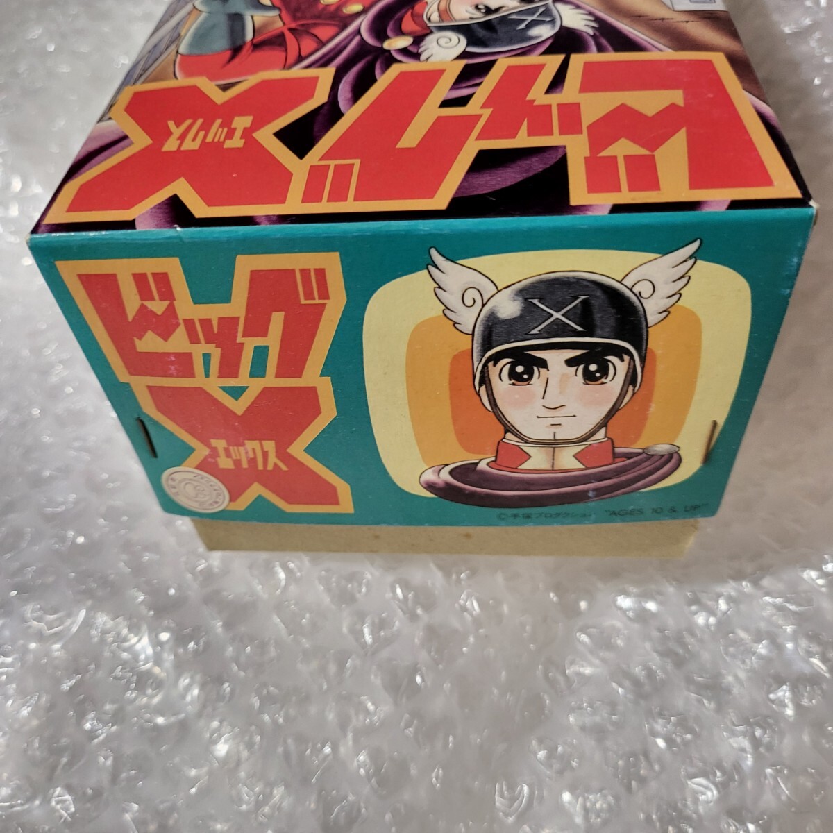 ビッグX ブリキ ゼンマイ ビリケン商会 増田屋 マスダヤ 昭和 ビッグX ブリキ ゼンマイ ビリケン商会 増田屋 マスダヤ 昭和