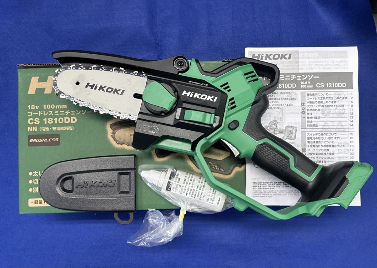 HiKOKI 18Vコードレスミニチェンソー CS1810DD(NN)本体のみ品 HiKOKI 18Vコードレスミニチェンソー CS1810DD(NN)本体のみ品