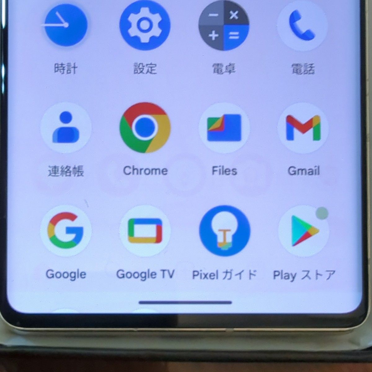 やや難あり Google pixel 7 pro SIMフリー 128GB 海外版|Yahoo やや難あり Google pixel 7 pro SIMフリー 128GB 海外版|Yahoo