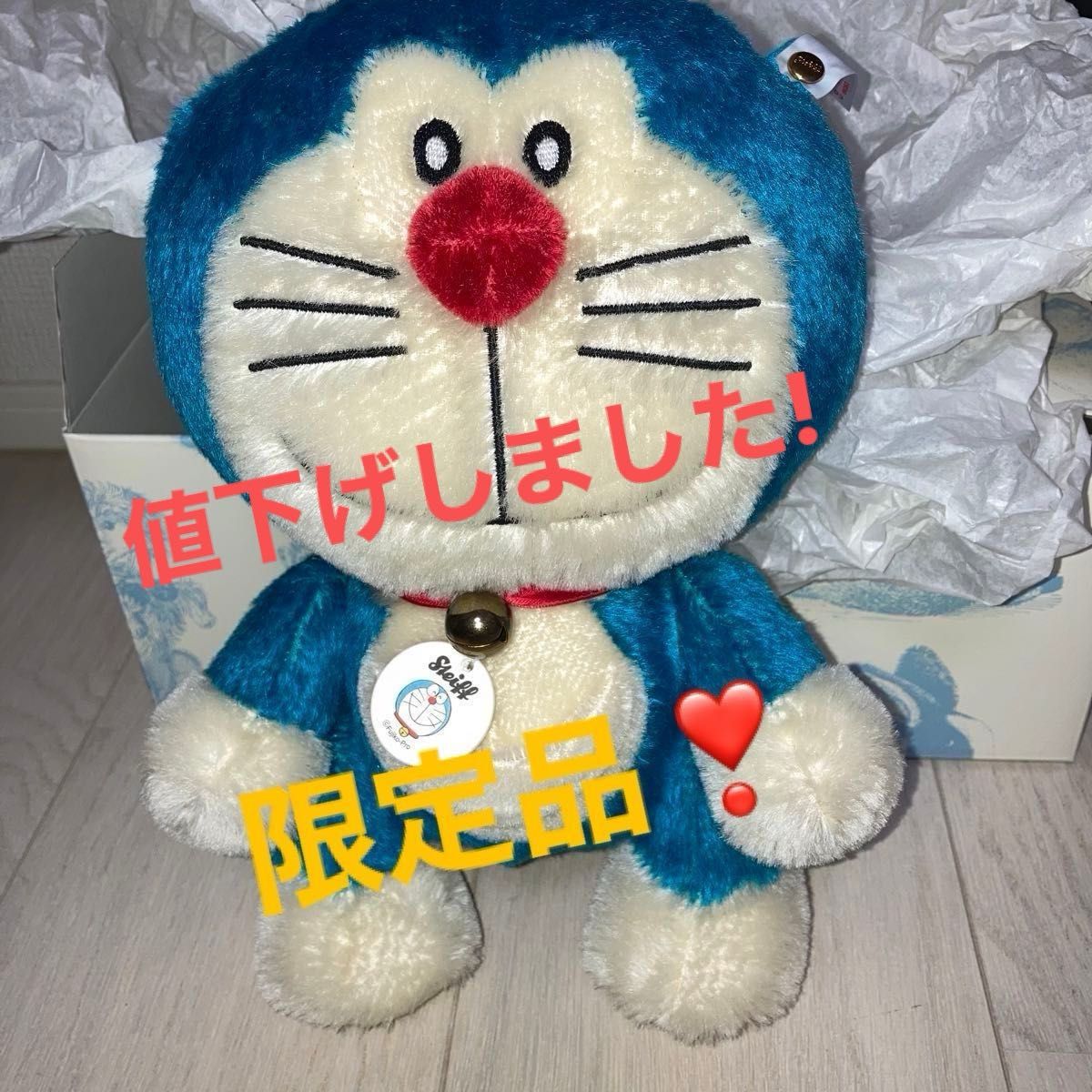シュタイフ ドラえもん ぬいぐるみ限定品 ドラえもん|Yahoo シュタイフ ドラえもん ぬいぐるみ限定品 ドラえもん|Yahoo