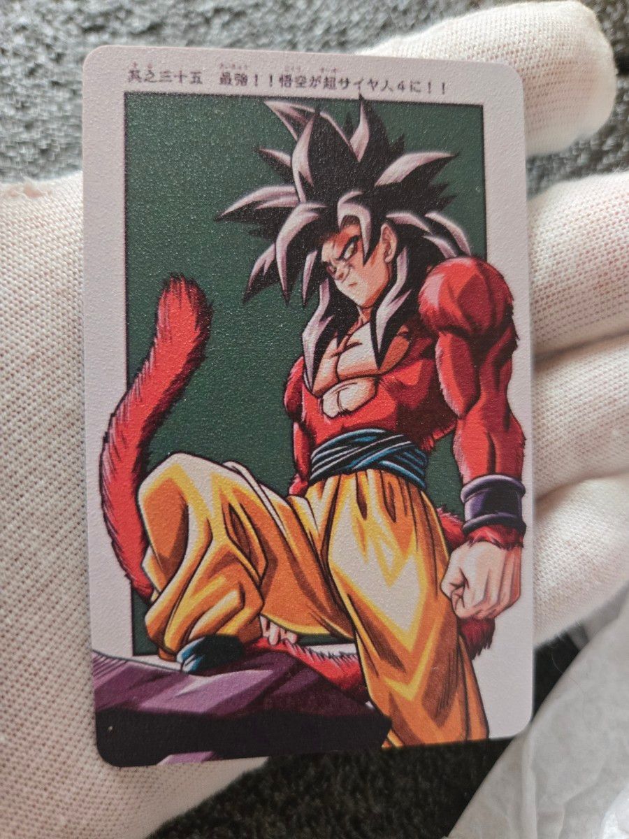 海外限定】ドラゴンボールGT 孫悟空 ベジータ 超サイヤ人4 海外限定】ドラゴンボールGT 孫悟空 ベジータ 超サイヤ人4