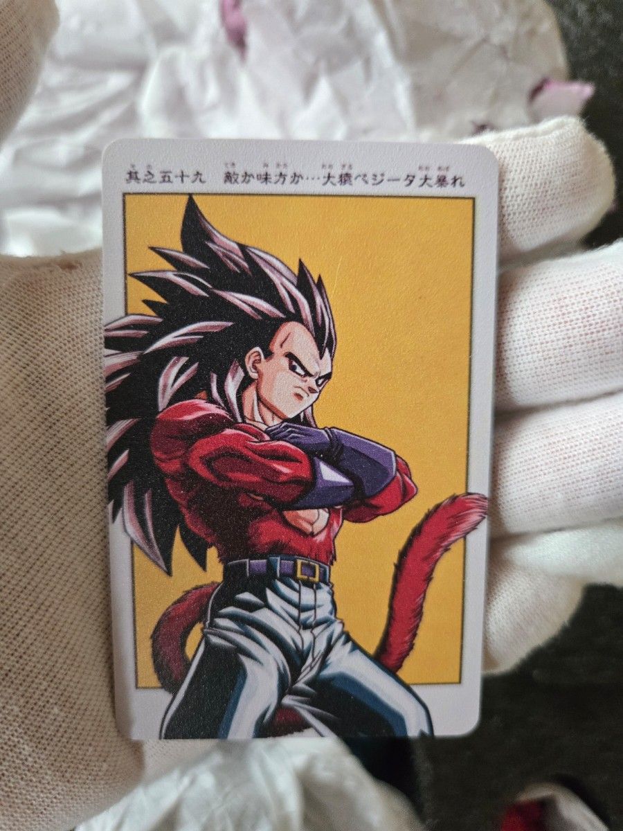 海外限定】ドラゴンボールGT 孫悟空 ベジータ 超サイヤ人4 海外限定】ドラゴンボールGT 孫悟空 ベジータ 超サイヤ人4