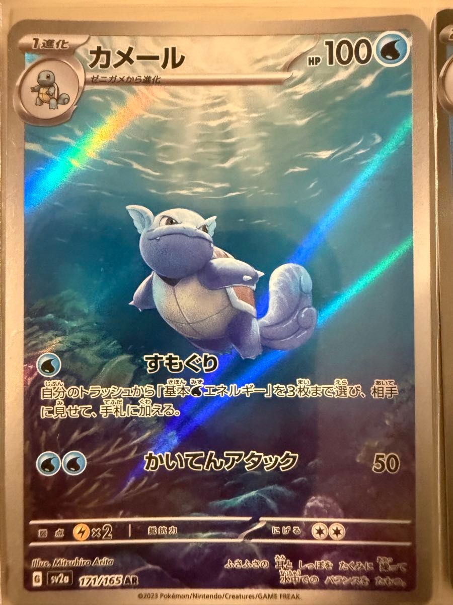 Pokmon】ポケモンカード ゼニガメ カメール カメックスexセット Pokmon】ポケモンカード ゼニガメ カメール カメックスexセット