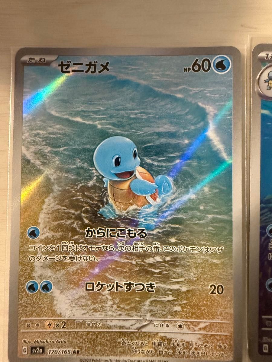 Pokmon】ポケモンカード ゼニガメ カメール カメックスexセット Pokmon】ポケモンカード ゼニガメ カメール カメックスexセット