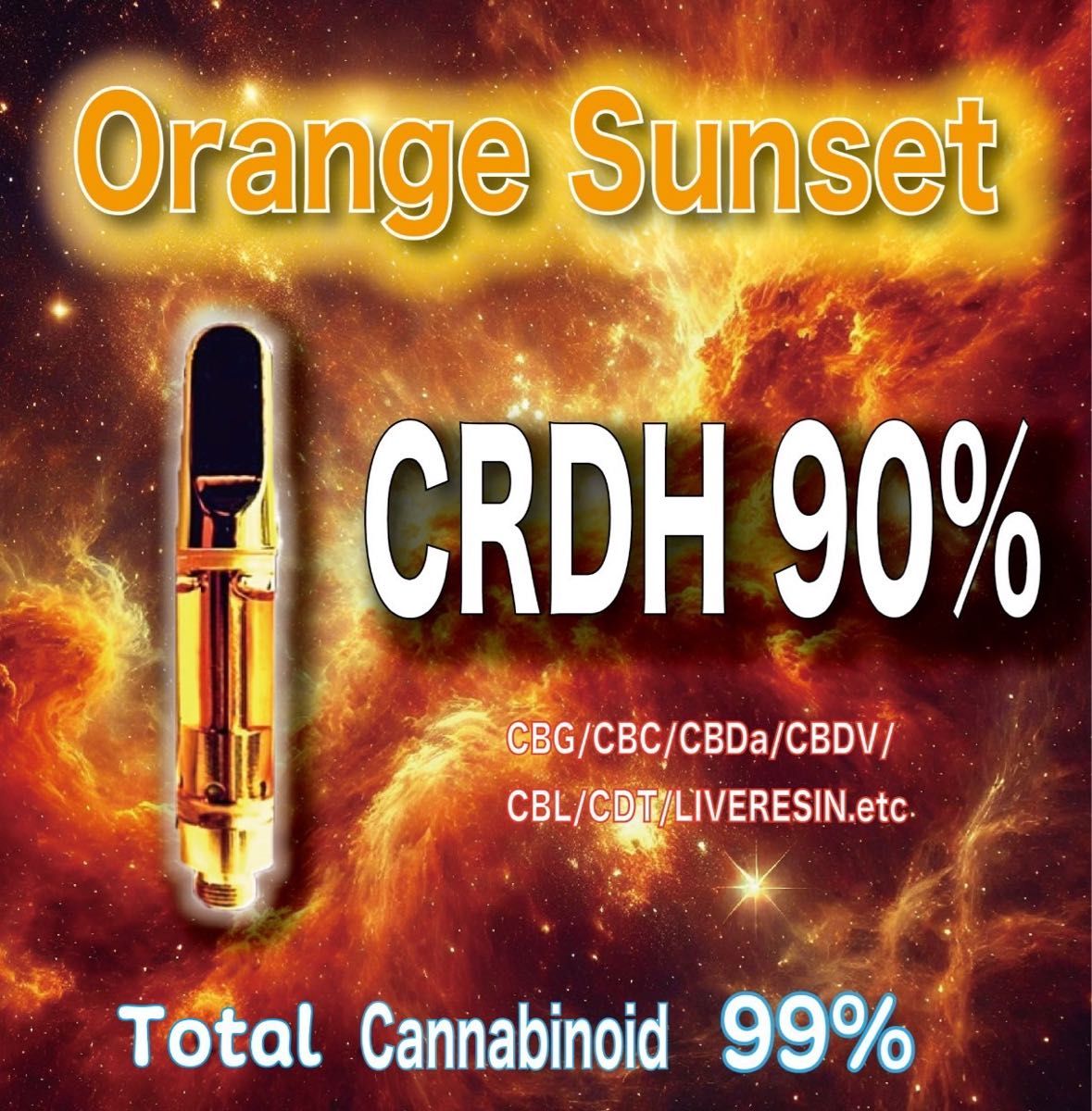 CRDH 90% 0 5ml Sunset CBP CBD CBN THXE|Yahoo!フリマ(旧PayPayフリマ) CRDH 90% 0 5ml Sunset CBP CBD CBN THXE|Yahoo!フリマ(旧PayPayフリマ)