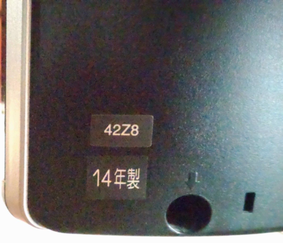 acr 様専用)液晶テレビ 42型 東芝 レグザ リモコン付|Yahoo acr 様専用)液晶テレビ 42型 東芝 レグザ リモコン付|Yahoo