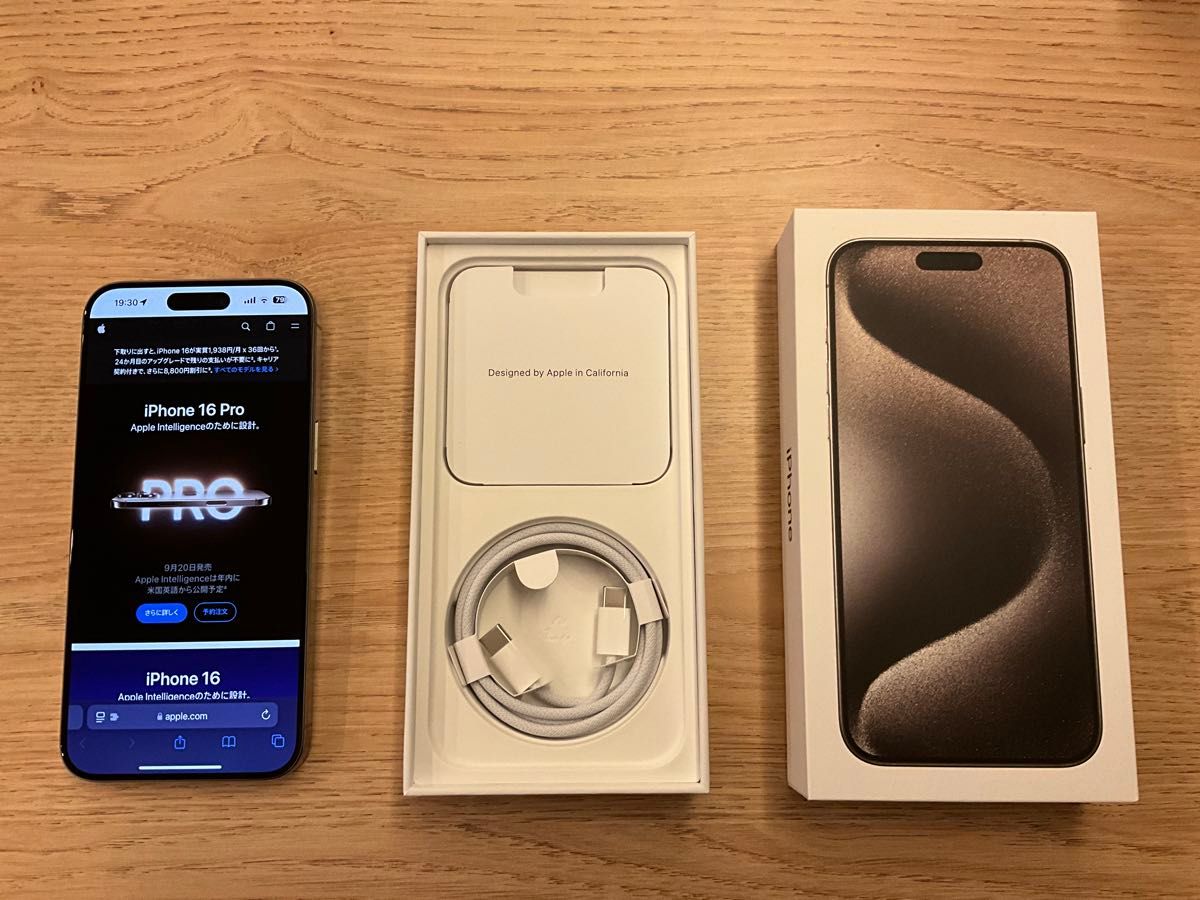 iPhone 15 Pro Max 256GB ナチュラルチタニウム|Yahoo!フリマ iPhone 15 Pro Max 256GB ナチュラルチタニウム|Yahoo!フリマ