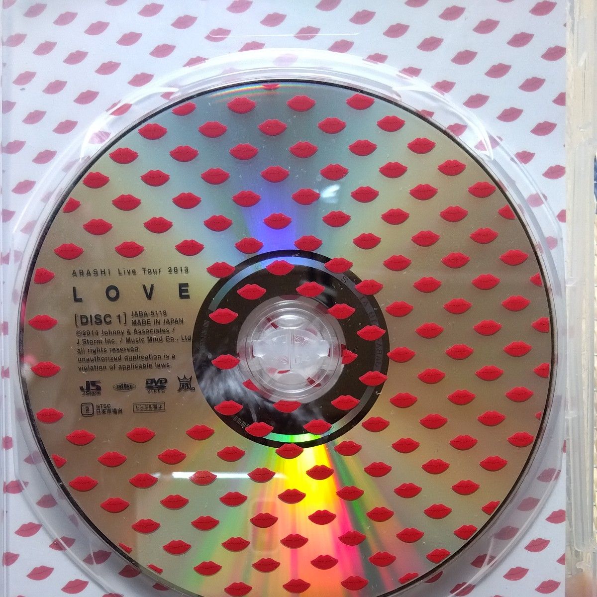 嵐 DVD CD LOVE 5×10 GUTS 3個セット|Yahoo!フリマ(旧PayPay 嵐 DVD CD LOVE 5×10 GUTS 3個セット|Yahoo!フリマ(旧PayPay