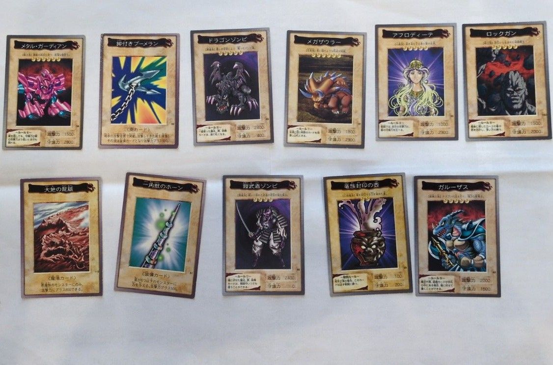 遊戯王 バンダイ まとめ売り 21枚|Yahoo!フリマ(旧PayPayフリマ) 遊戯王 バンダイ まとめ売り 21枚|Yahoo!フリマ(旧PayPayフリマ)