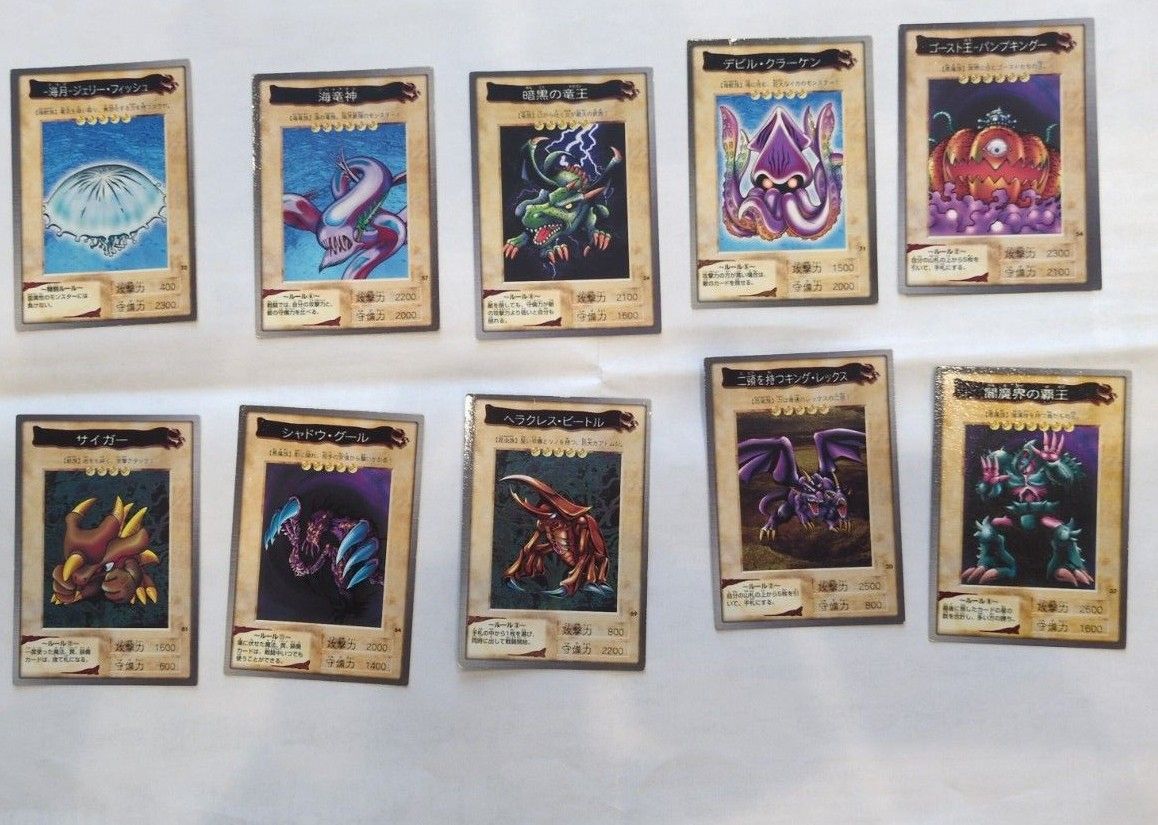 遊戯王 バンダイ まとめ売り 21枚|Yahoo!フリマ(旧PayPayフリマ) 遊戯王 バンダイ まとめ売り 21枚|Yahoo!フリマ(旧PayPayフリマ)