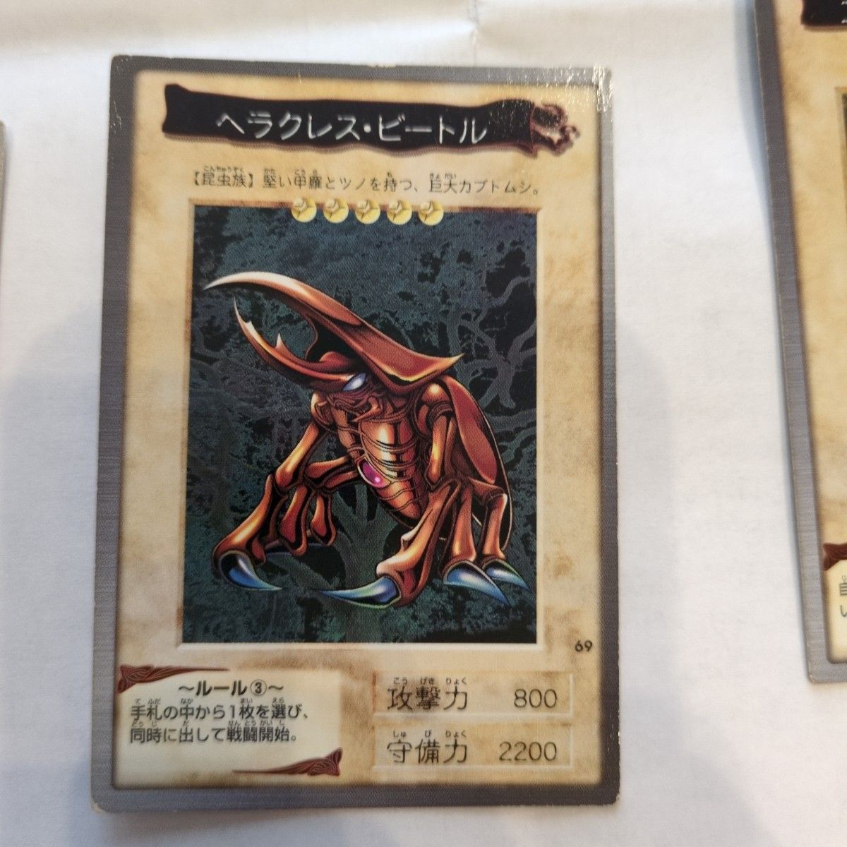 遊戯王 バンダイ まとめ売り 21枚|Yahoo!フリマ(旧PayPayフリマ) 遊戯王 バンダイ まとめ売り 21枚|Yahoo!フリマ(旧PayPayフリマ)