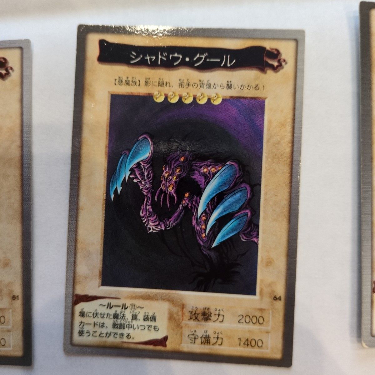 遊戯王 バンダイ まとめ売り 21枚|Yahoo!フリマ(旧PayPayフリマ) 遊戯王 バンダイ まとめ売り 21枚|Yahoo!フリマ(旧PayPayフリマ)