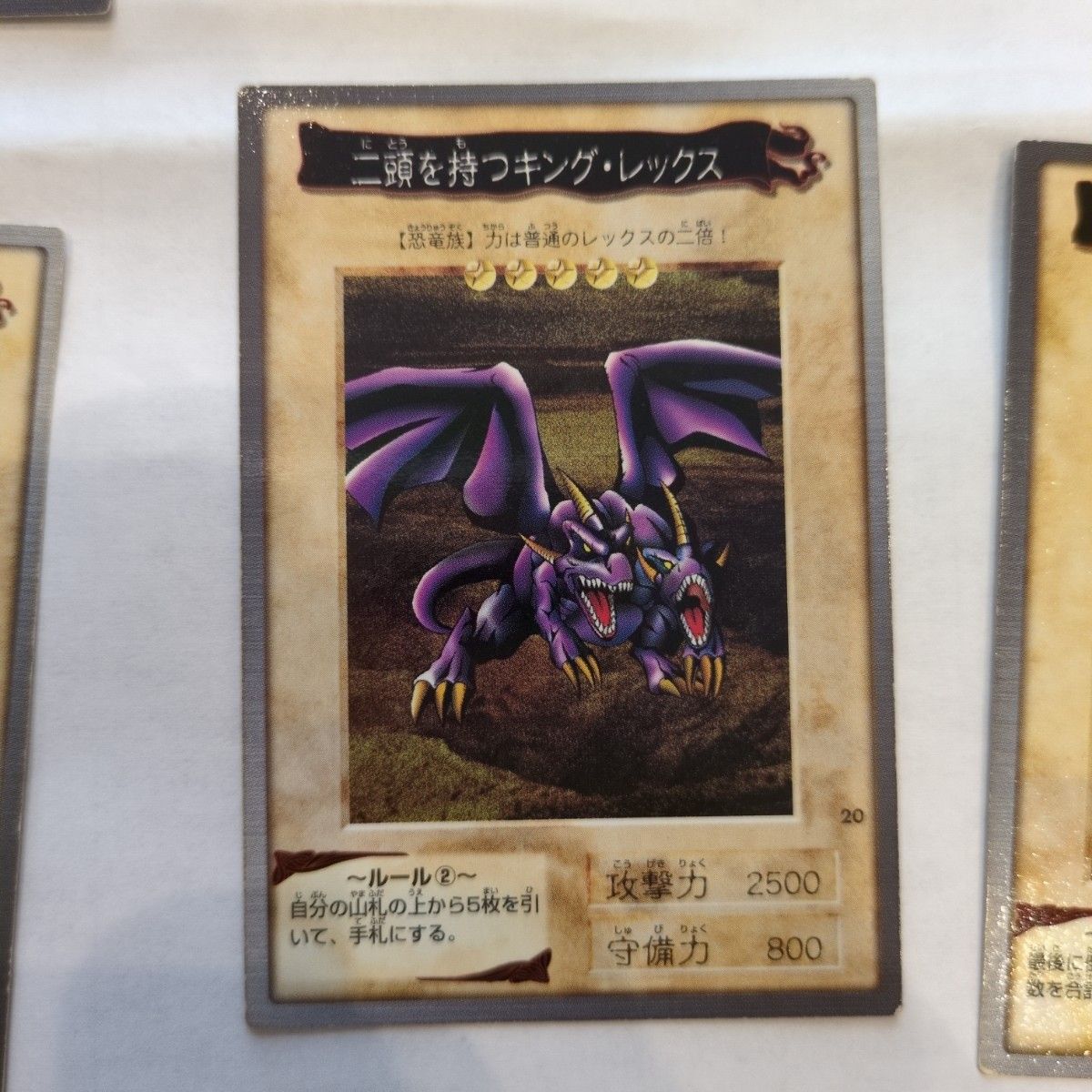 遊戯王 バンダイ まとめ売り 21枚|Yahoo!フリマ(旧PayPayフリマ) 遊戯王 バンダイ まとめ売り 21枚|Yahoo!フリマ(旧PayPayフリマ)