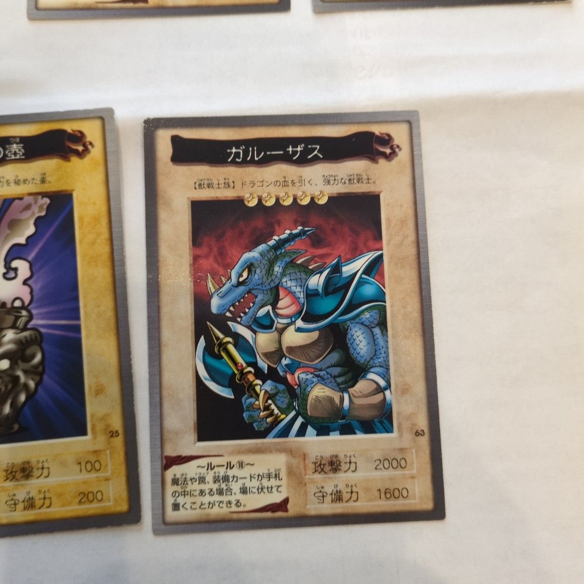 遊戯王 バンダイ まとめ売り 21枚|Yahoo!フリマ(旧PayPayフリマ) 遊戯王 バンダイ まとめ売り 21枚|Yahoo!フリマ(旧PayPayフリマ)