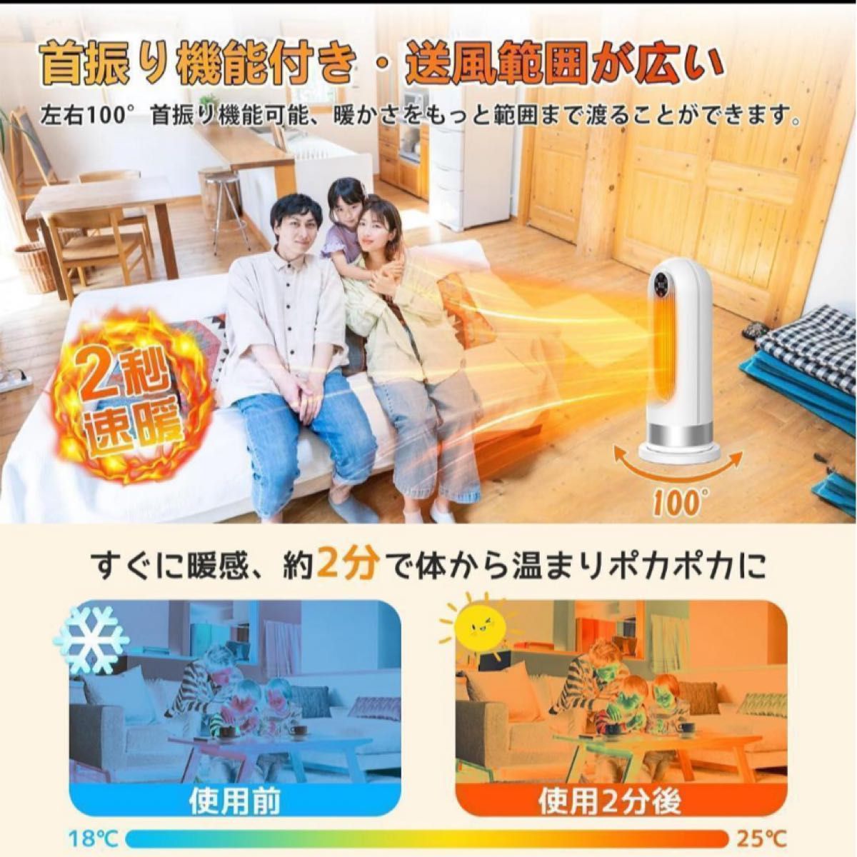 ファンヒーター美品✨値下げ✨