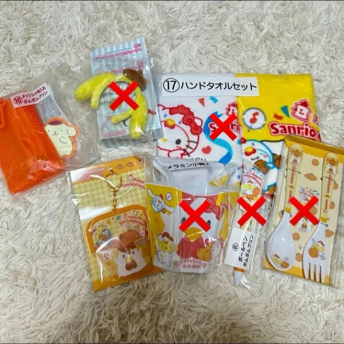 サンリオ からあげクン 当りくじ ポムポムプリン サンリオ からあげクン くじ ポムポムプリン プチおまけ 9点