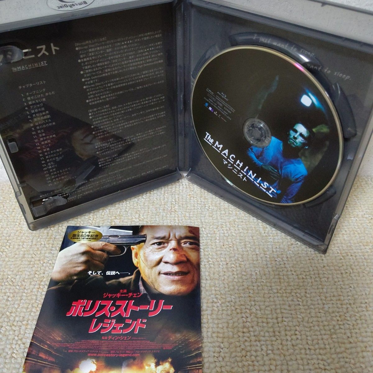 マシニスト('04スペイン/米) Blu-ray マシニスト('04スペイン/米) Blu-ray