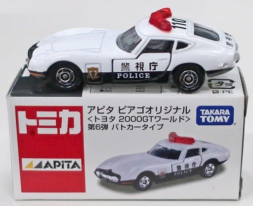 トミカ アピタ ピアゴオリジナル トヨタ 2000GTワールド 6点セット トミカ トヨタ 2000GTワールド 第6弾 アピタ ピアゴオリジナル