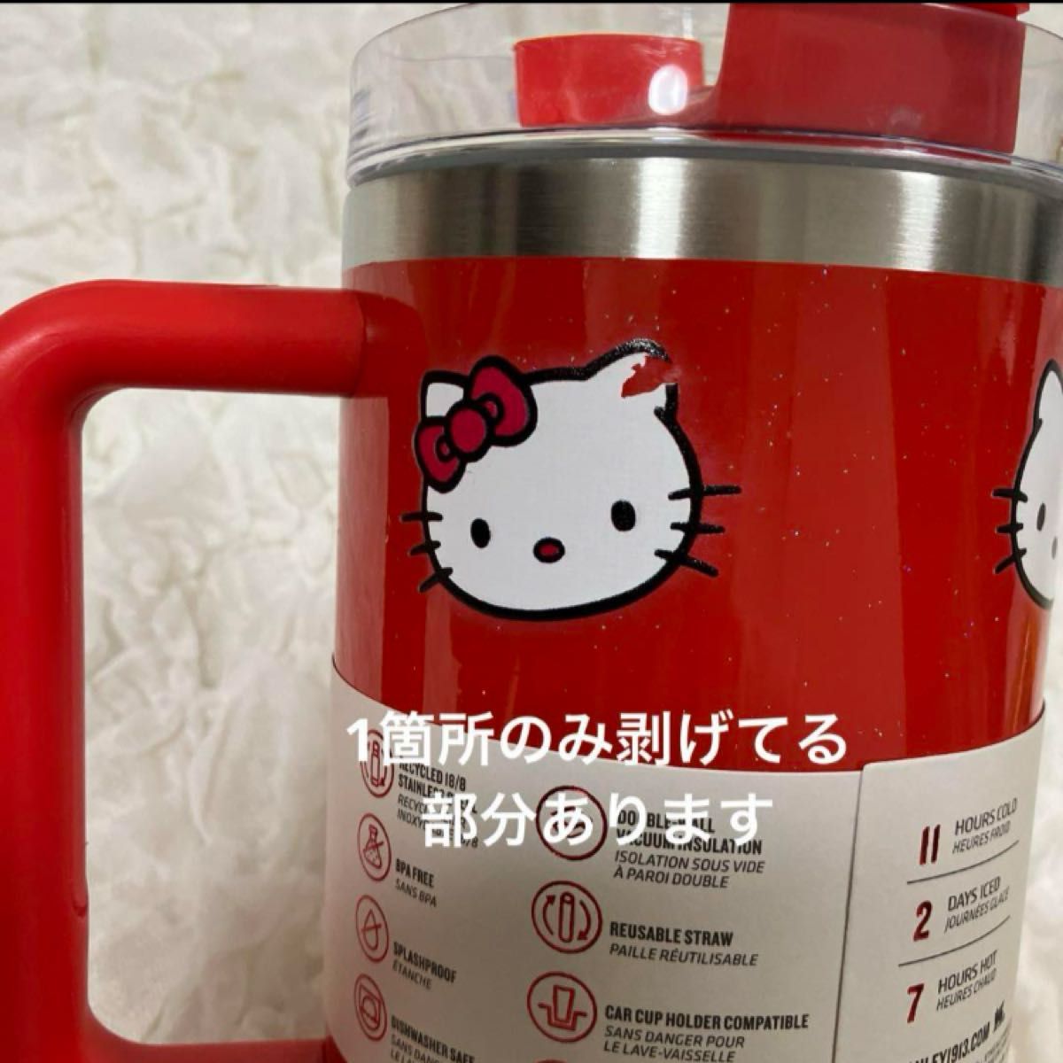 Stanley スタンレー タンブラー キティ 海外 限定 赤 新品 Stanley スタンレー タンブラー キティ 海外 限定 赤 新品