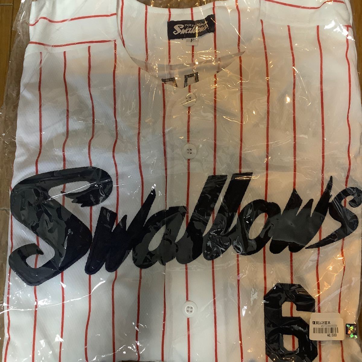 東京ヤクルトスワローズ ヤクルトスワローズ 宮本慎也 東京ヤクルトスワローズ ヤクルトスワローズ 宮本慎也