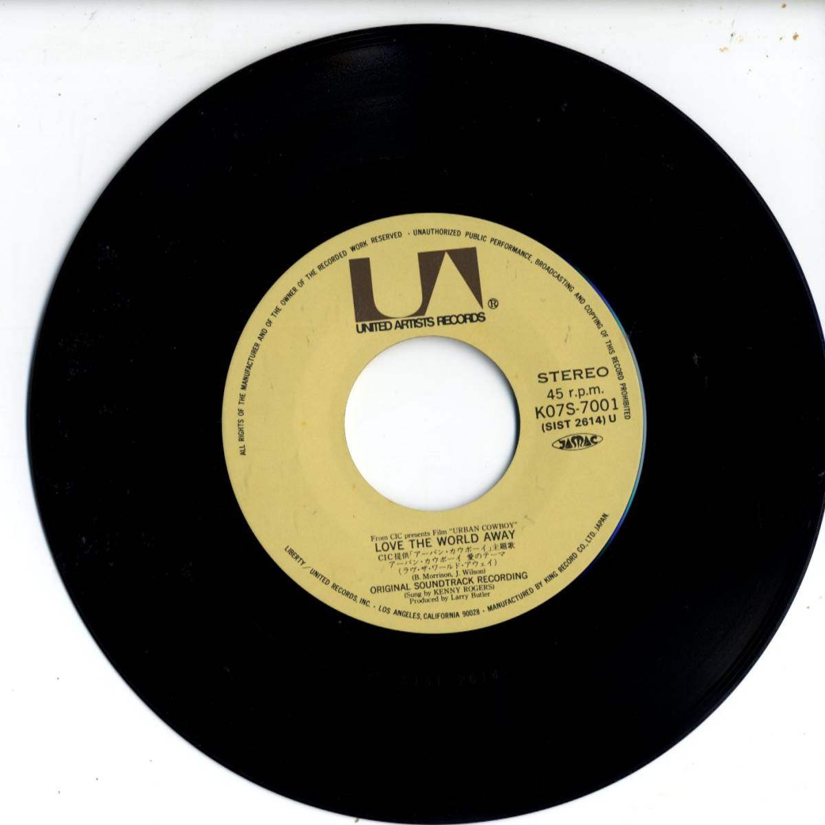 Kenny Rogers 「Love The World Away/ Sayin' Goodbye」 国内盤EPレコード　映画「アーバン・カウボーイ」愛のテーマ _画像4