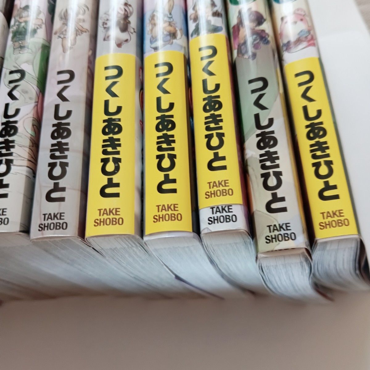 メイドインアビス 全巻 13巻 つくしあきひと リーフレット メイドインアビス 全巻 13巻 つくしあきひと リーフレット