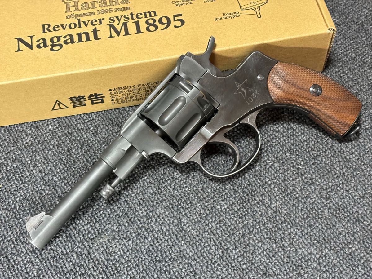 日本製 ナガン リボルバー HWS Narant M1895 ハードフォード 日本製 ナガン リボルバー HWS Narant M1895 ハードフォード