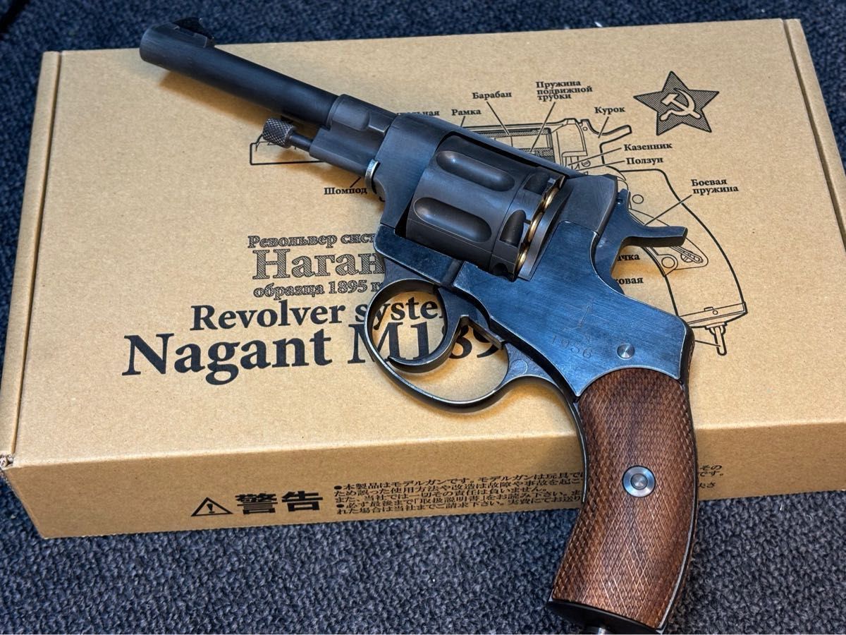 日本製 ナガン リボルバー HWS Narant M1895 ハードフォード 日本製 ナガン リボルバー HWS Narant M1895 ハードフォード
