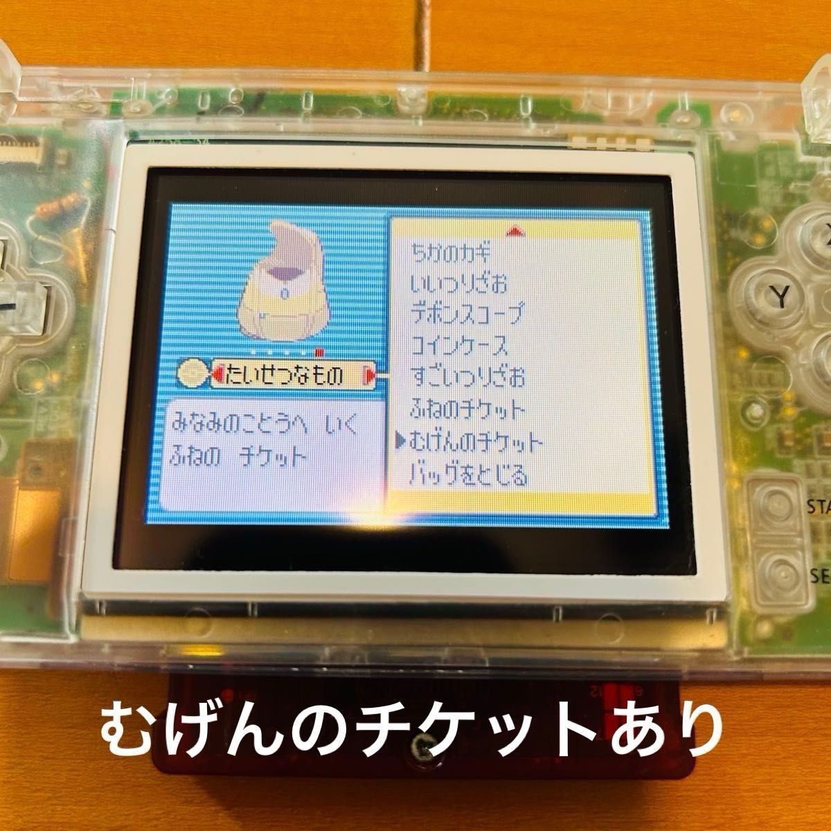 ポケットモンスター エメラルド ルビー サファイア むげんの ポケットモンスター エメラルド ルビー サファイア むげんの