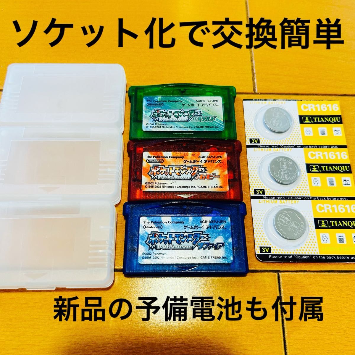 ポケットモンスター エメラルド ルビー サファイア むげんの ポケットモンスター エメラルド ルビー サファイア むげんの