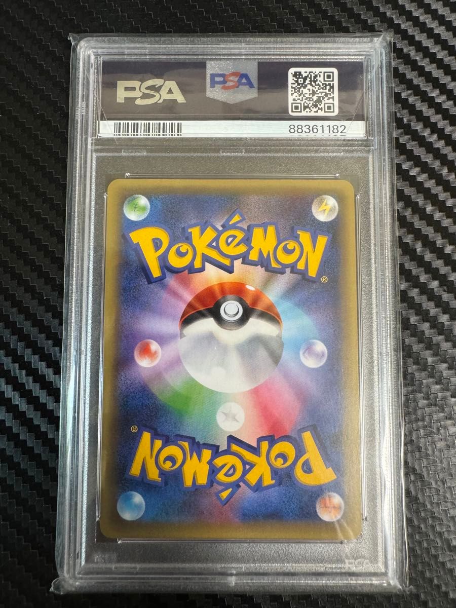 ポケモンカード マギアナ cp5 psa10|Yahoo!フリマ(旧PayPay ポケモンカード マギアナ cp5 psa10|Yahoo!フリマ(旧PayPay