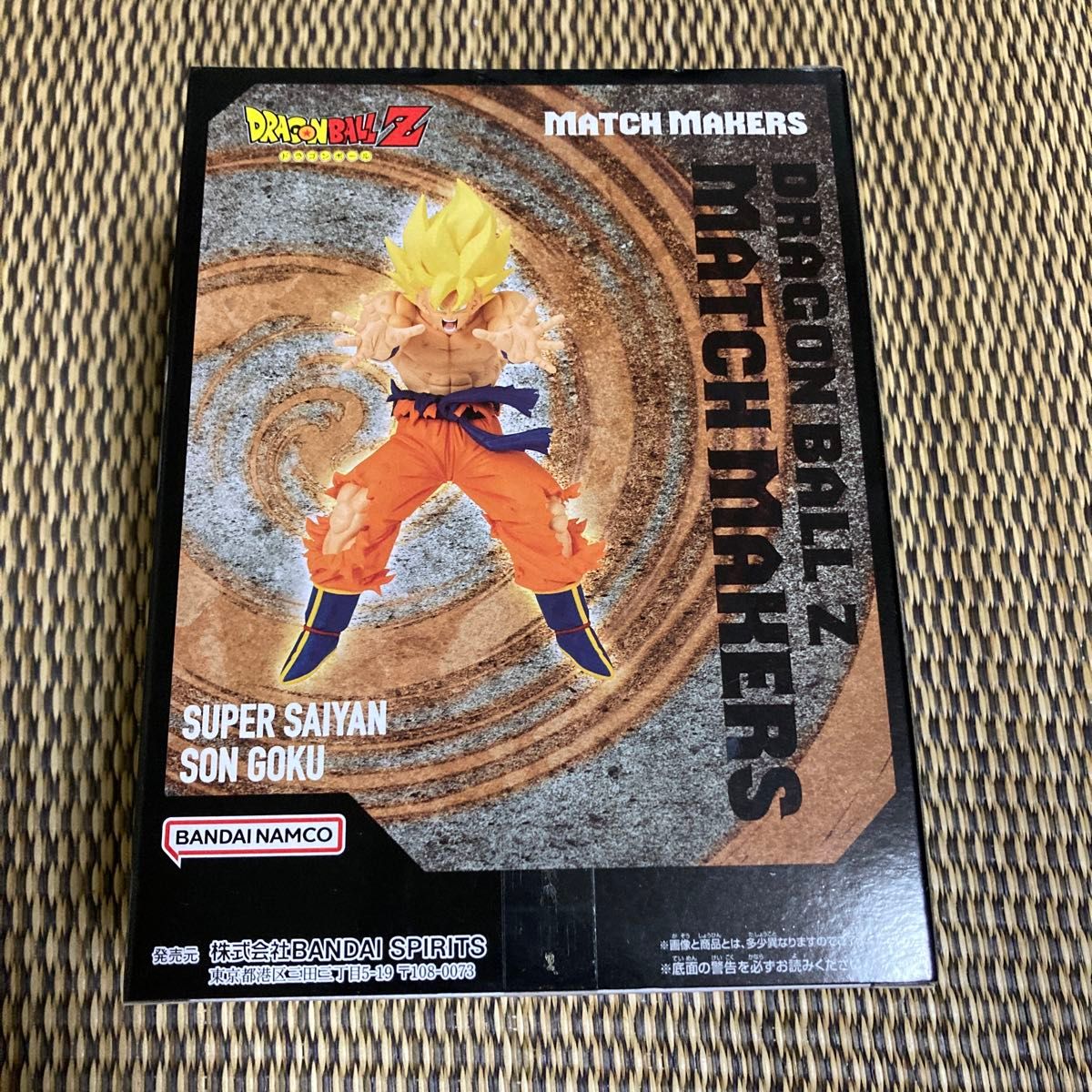 ドラゴンボールZ MATCH MAKERS 超サイヤ人孫悟空(vsクウラ ドラゴンボールZ MATCH MAKERS 超サイヤ人孫悟空(vsクウラ