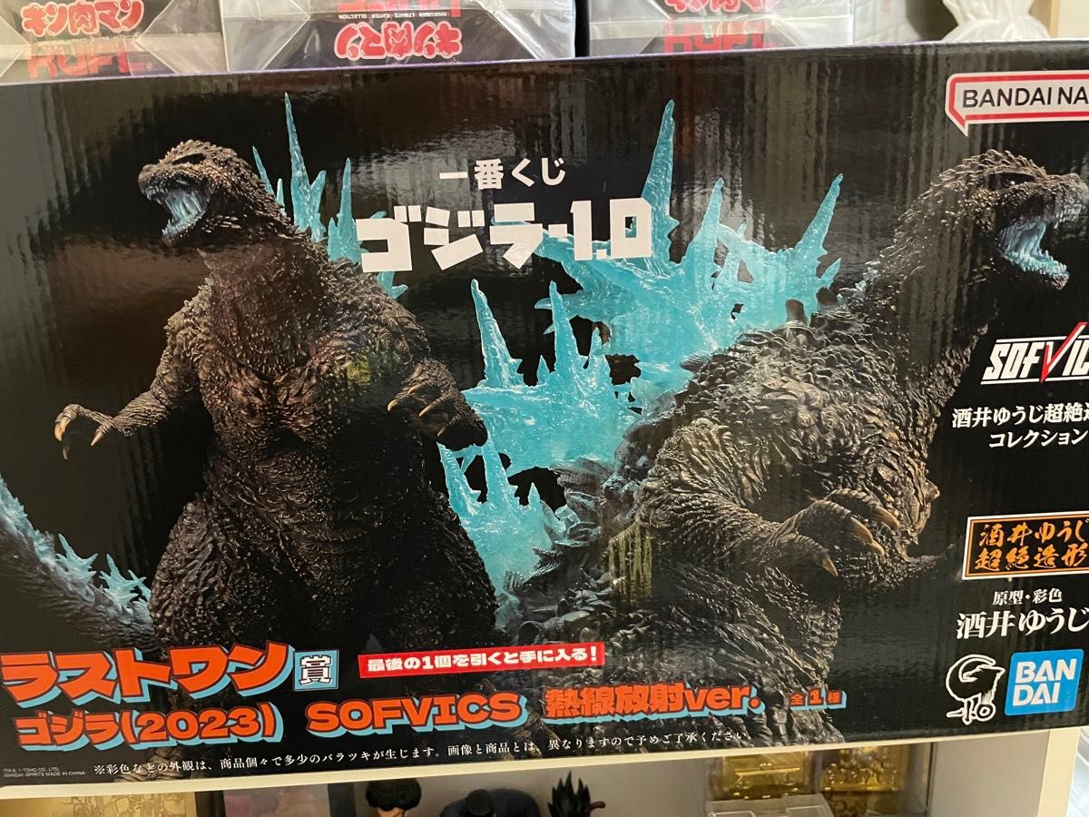 一番くじ ゴジラ -1 0ラストワン賞 ゴジラ(2023) 熱線放射ver 一番くじ ゴジラ -1 0ラストワン賞 ゴジラ(2023) 熱線放射ver