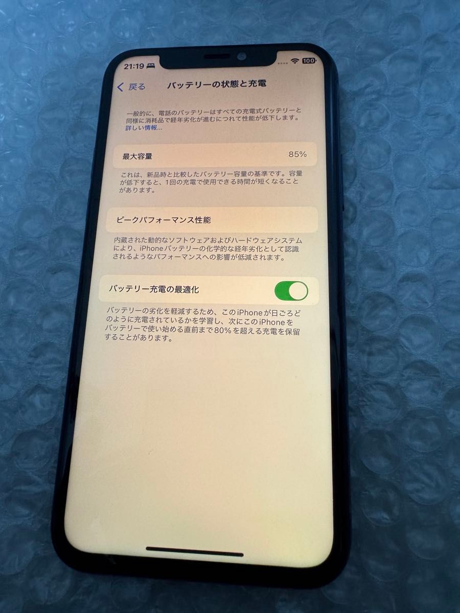 傷少な目 Apple iPhone 11 Pro 256GB 本体 +外箱 バッテリー85 傷少な目 Apple iPhone 11 Pro 256GB 本体 +外箱 バッテリー85