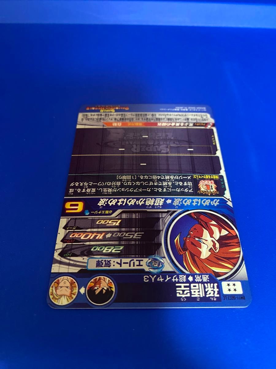 bm11-sec3 LC 悟空3 mm6 レジェンドシークレット スーパー bm11-sec3 LC 悟空3 mm6 レジェンドシークレット スーパー