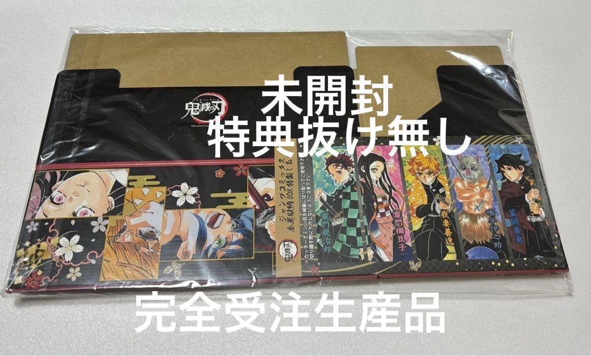 鬼滅の刃 ジャンプショップ 受注 自分でつくれる手帳型スマホケース 煉獄杏寿郎 鬼滅の刃 映画 鬼滅の刃 ジャンプショップ 受注 自分でつくれる