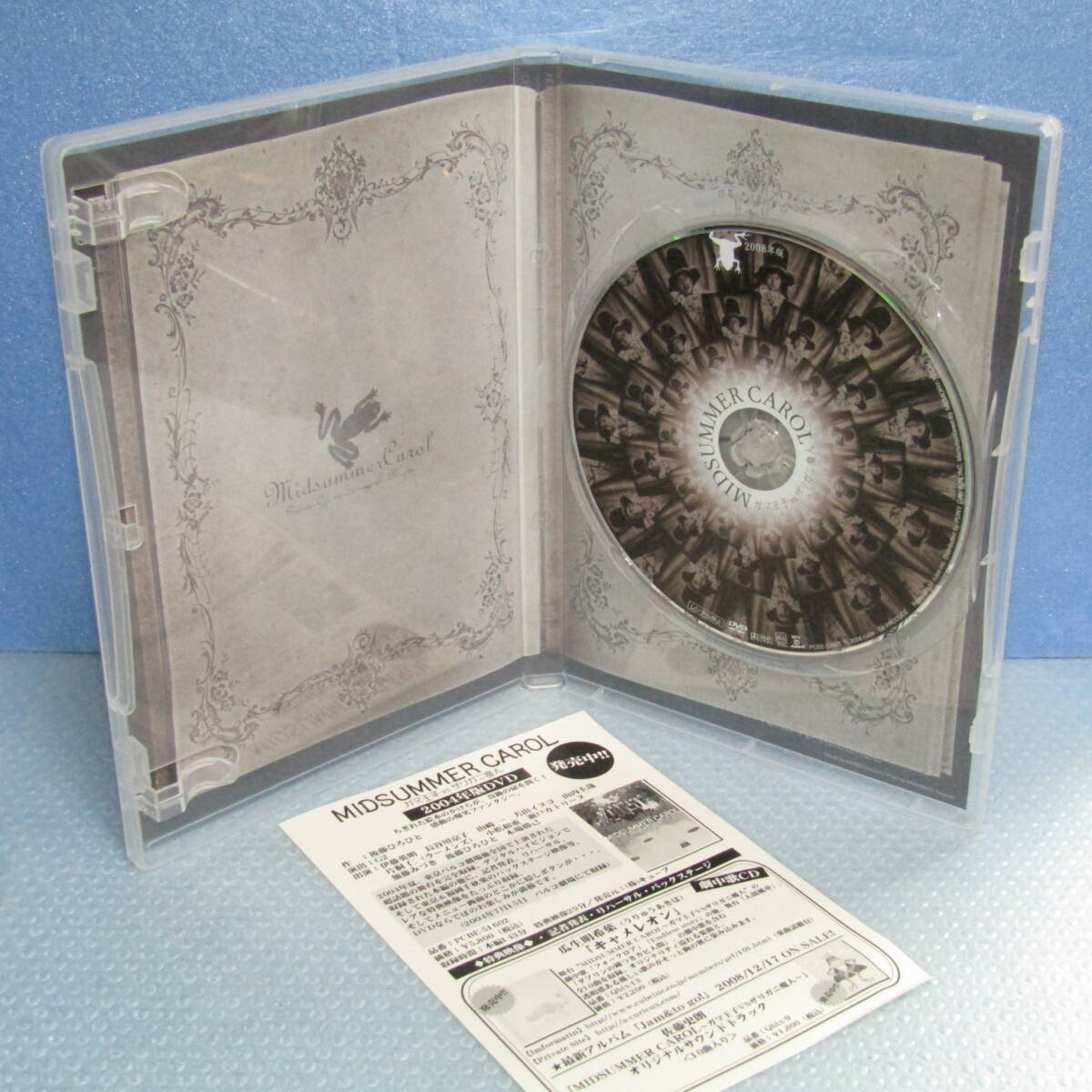 Yahoo!オークション - DVD「舞台 ガマ王子vsザリガニ魔人 2008 Yahoo!オークション - DVD「舞台 ガマ王子vsザリガニ魔人 2008