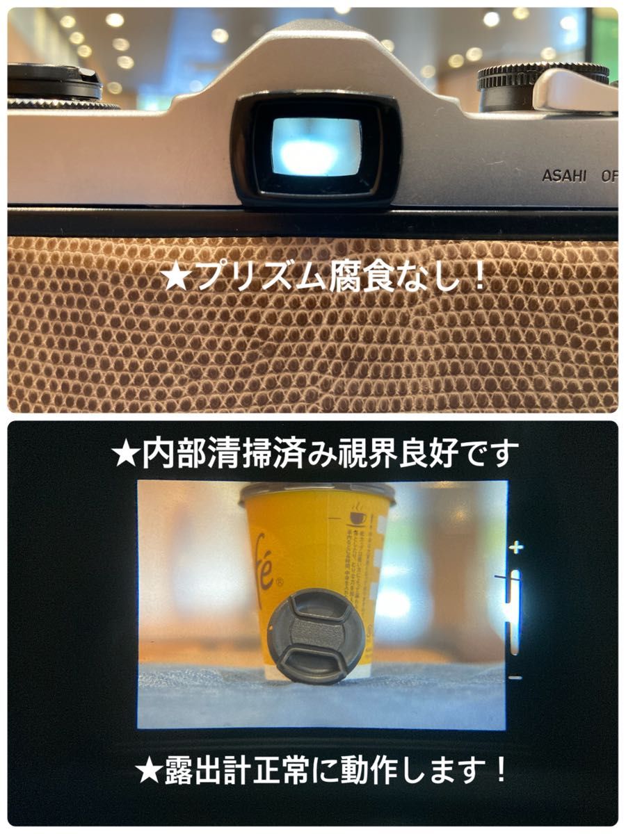 フィルム入門に pentax sp +タクマーf1 8 完動 美品 初期保証 フィルム入門に pentax sp +タクマーf1 8 完動 美品 初期保証