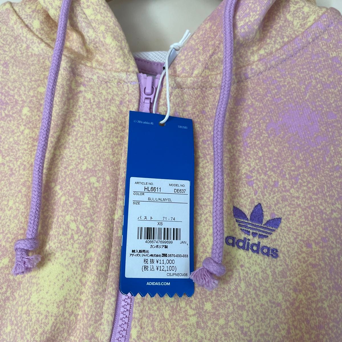 新品 adidas アディダスオリジナルス 総柄プリント フルジップ 新品 adidas アディダスオリジナルス 総柄プリント フルジップ