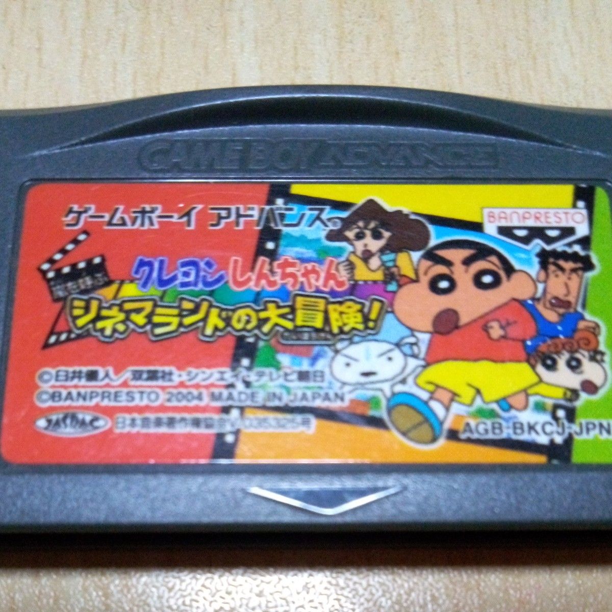 ゲームボーイアドバンス ソフトのみ2つ|Yahoo!フリマ(旧 ゲームボーイアドバンス ソフトのみ2つ|Yahoo!フリマ(旧