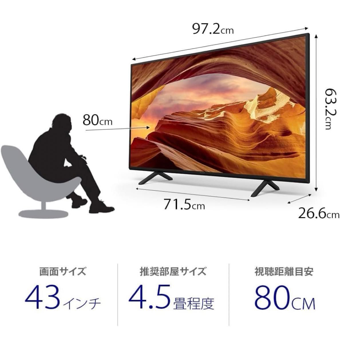 SONY】BRAVIA KJ-43X75WL|Yahoo!フリマ(旧PayPayフリマ) SONY】BRAVIA KJ-43X75WL|Yahoo!フリマ(旧PayPayフリマ)
