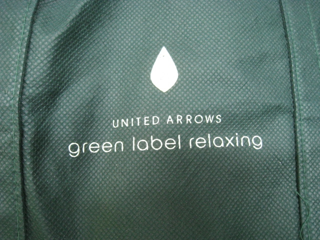 浜松市出品 5点 GREEN LABEL RELAXING グリーンレーベルリラクシング ユナイテッドアローズ ショップ袋 ショッパー バッグ S M L 大 中 小_画像2