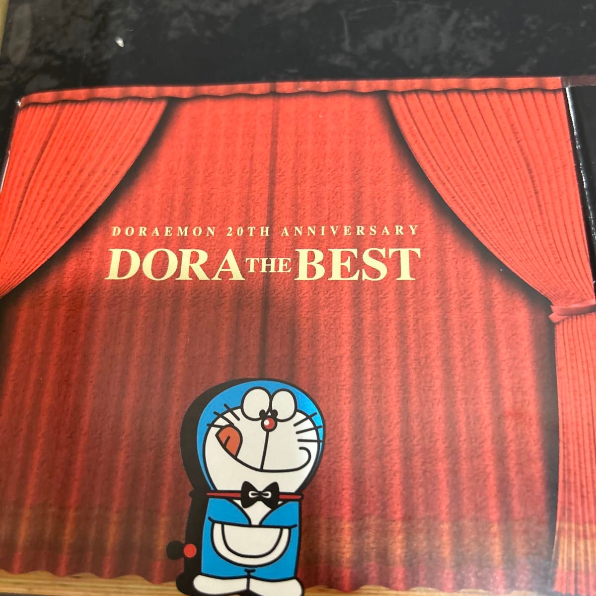 ドラえもん 20周年記念 CD ドラ ザ ベスト 限定版|Yahoo!フリマ ドラえもん 20周年記念 CD ドラ ザ ベスト 限定版|Yahoo!フリマ